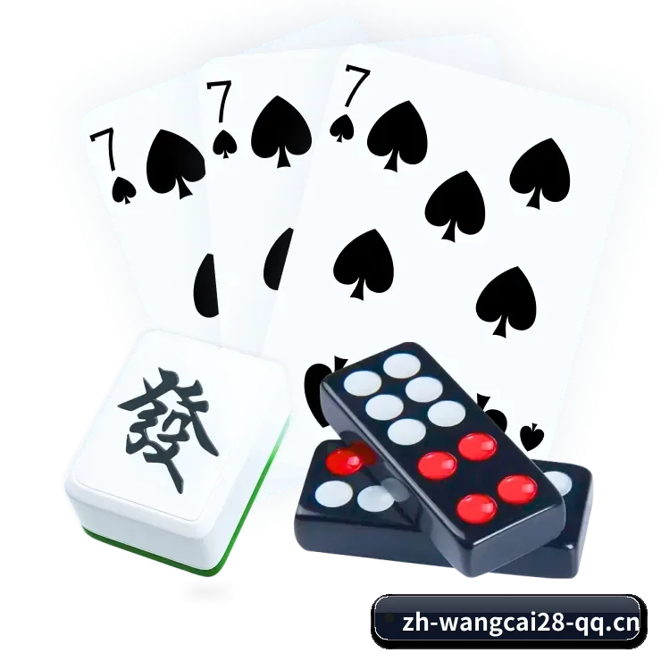 旺财28 APP（wangcai28）